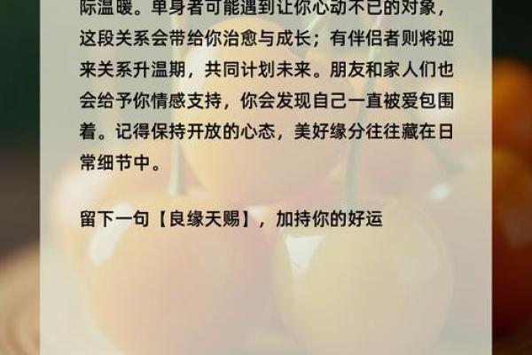 测试近期你会收获什么旺运 近期会收获什么旺运需要进行哪些测试呢 测试近期你会收获什么旺运 近期会收获什么旺运需要进行哪些测试呢