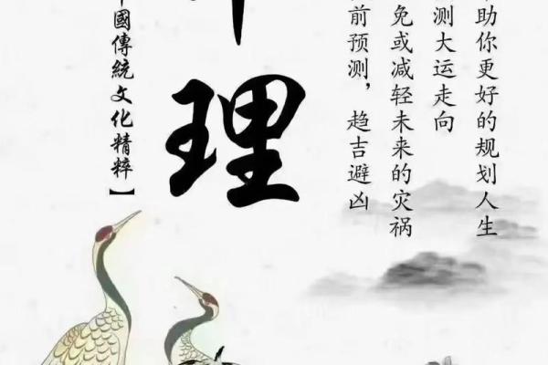 算命就是封建迷信吗吗 算命就是封建迷信吗吗