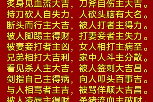算命就是封建迷信吗吗 算命就是封建迷信吗吗