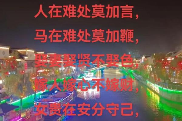 红颜薄命，青丝泪染，一个命犯桃花的女命八字