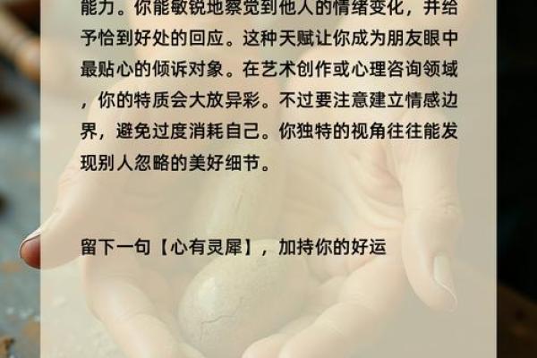 【神准测试】你适合做什么工作？