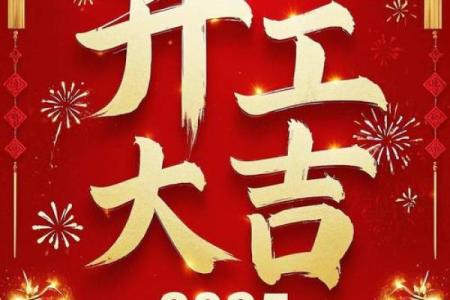 从八字看你会不会发财，何时发，有没有横财！准！