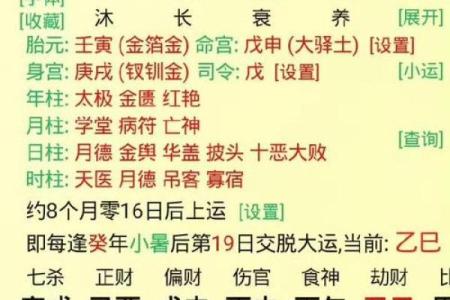八字财官印俱全的女命,什么样才为财官印三全