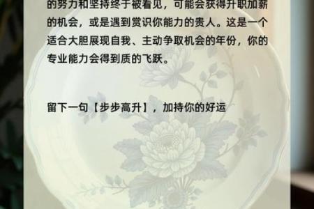 测试近期你会收获什么旺运 近期会收获什么旺运需要进行哪些测试呢
