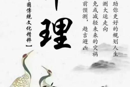 算命就是封建迷信吗吗