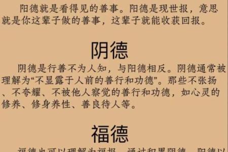 风水观点如何判断自己身上有佛缘