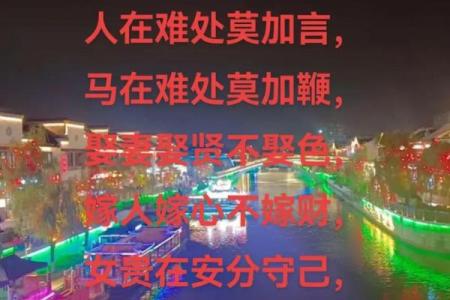 红颜薄命，青丝泪染，一个命犯桃花的女命八字