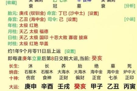 用生辰八字取名是不是对命运好一点,八字取名有科学依据吗