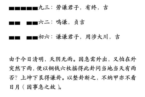 安徽滁州算命 安徽滁州算命