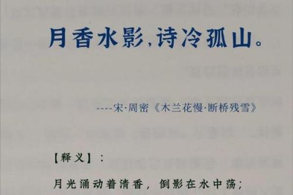 古诗大全八字 古诗大全八字