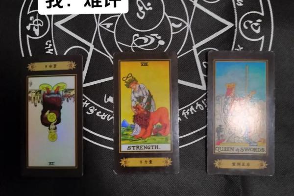 算命还是宽心？她们选择在凌晨玩线上塔罗：抖音话题“塔罗测试”累计播放量已达22.8亿次