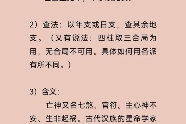 化解八字无官杀有哪些方式呢