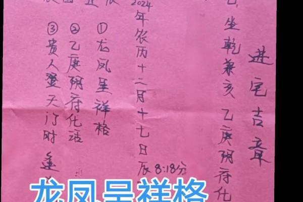 大师在线免费合八字结婚择吉日 大师在线免费合八字结婚择吉日