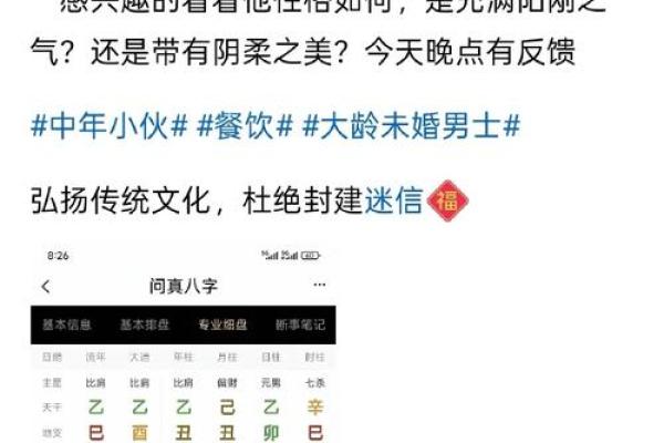 八字全为阴男,八字属阴的男人好吗 八字全为阴男,八字属阴的男人好吗