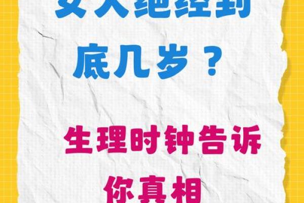 生理年龄测试仪器 检测生理年龄跟实际年龄差别大 生理年龄测试仪器 检测生理年龄跟实际年龄差别大