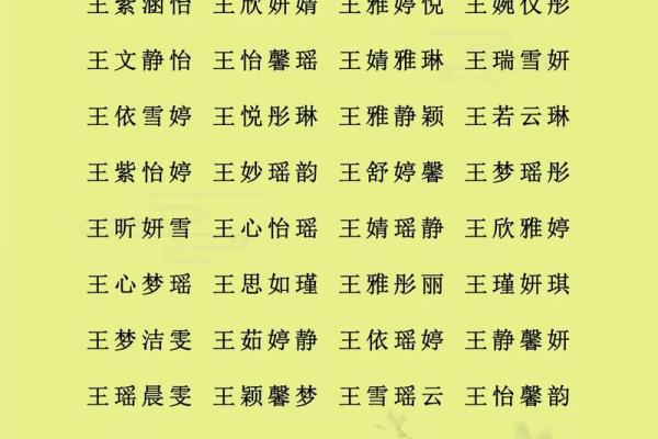 八字在线取名