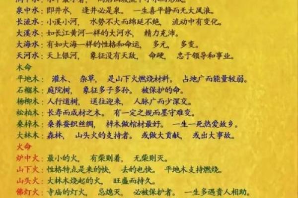 生辰八字算命是否准确 生辰八字算命是否准确