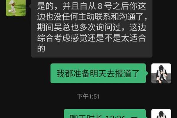 算命说我有前途是真的吗 算命说我有前途是真的吗