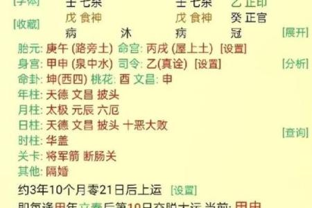 八字算命：正官代表什么？八字带正官好不好？带正官一定会当官吗？
