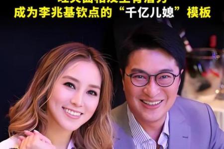 为了女儿进豪门她拼了！改八字、迁祖坟，徐子淇的豪门生活怎样？