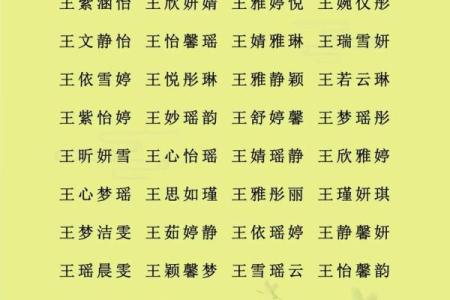 八字在线取名