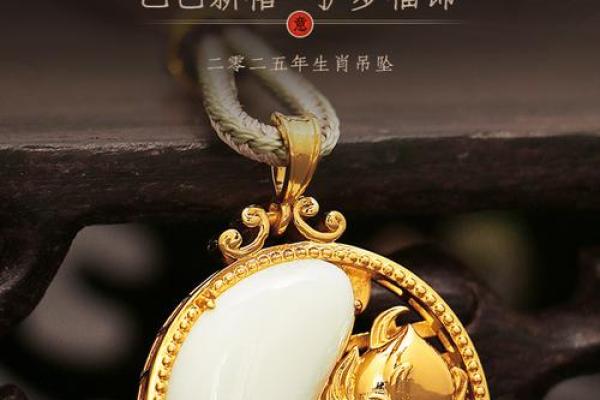 我属鸡算命的让我戴羊玉佩好吗 我属鸡算命的让我戴羊玉佩好吗