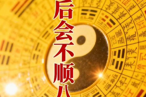 八字不圆看姻缘准吗男人 八字不圆看姻缘准吗男人