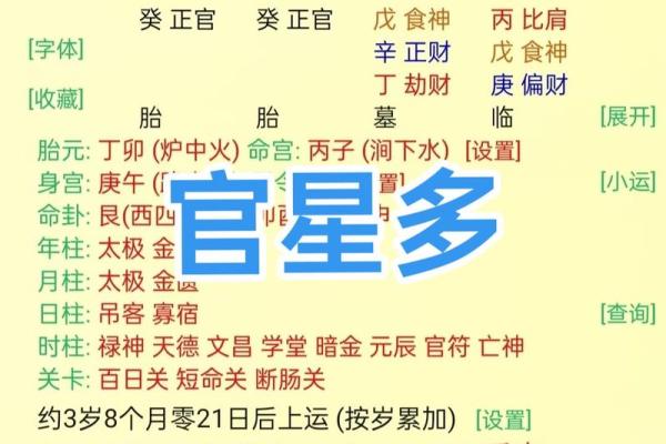 八字怎么看正缘出现时间,八字看什么时候遇到正缘