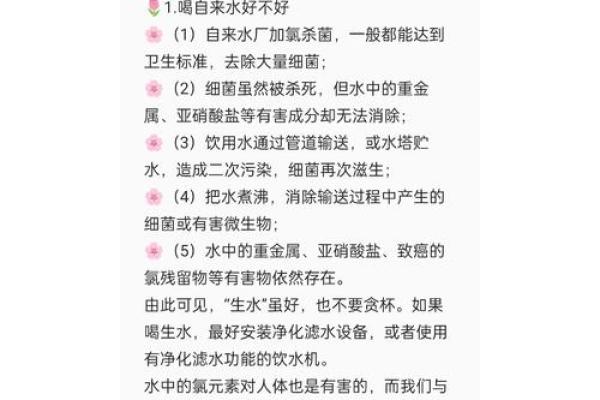 为什么八字没水反而好呢 为什么八字没水反而好呢