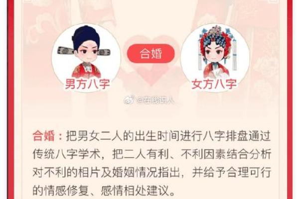 八字相冲可以结婚吗,八字合婚相冲一定不好吗 八字相冲可以结婚吗,八字合婚相冲一定不好吗