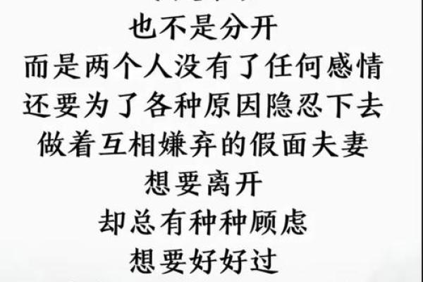 婚姻风水细节导致你感情不顺利