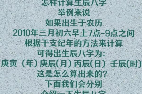八字啥意思 八字啥意思