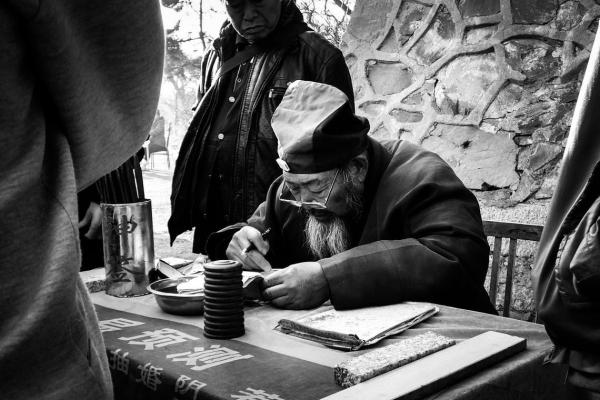 北流哪里有算命大师 北流哪里有算命大师