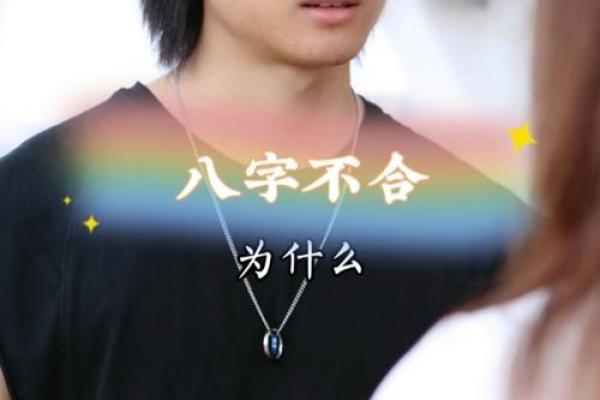 手机号码与自己八字不合？“大师”授课教你改一改……