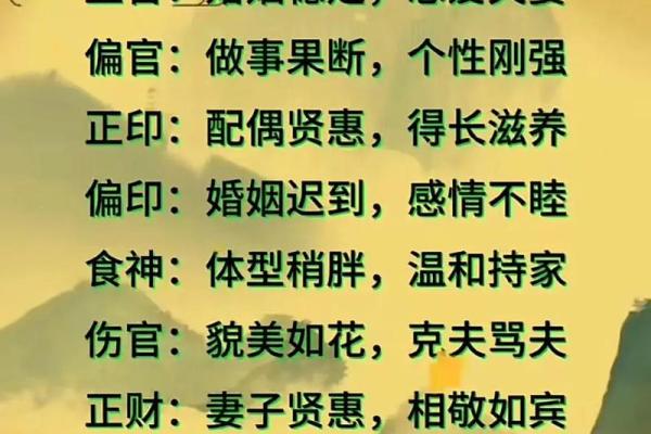 八字看婚姻 两夫妻缘分很深的八字都在这里了