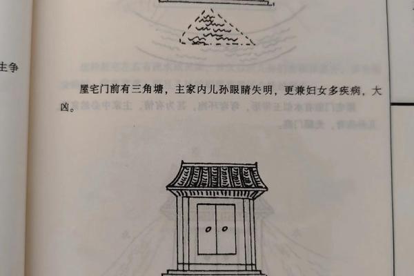 布局风水_古都洛阳有何风水格局