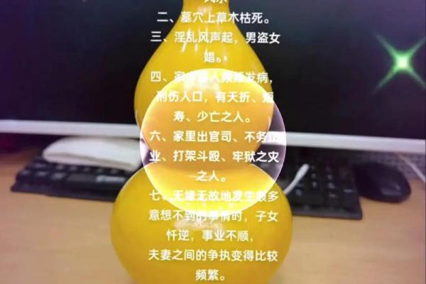 坟墓风水,把握这些后代定富贵 坟墓风水,把握这些后代定富贵