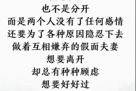 婚姻风水细节导致你感情不顺利