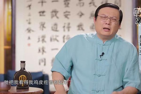 老梁说紫薇斗数 老梁说紫薇斗数