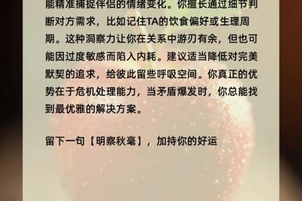 爱情检测姓名配对超准 爱情配对姓名指数测试？