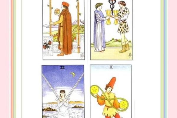 塔罗测试:二月你会有啥好运? 塔罗测试:二月你会有啥好运?