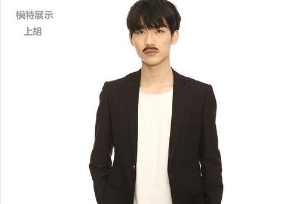 胡子是八字胡 胡子是八字胡