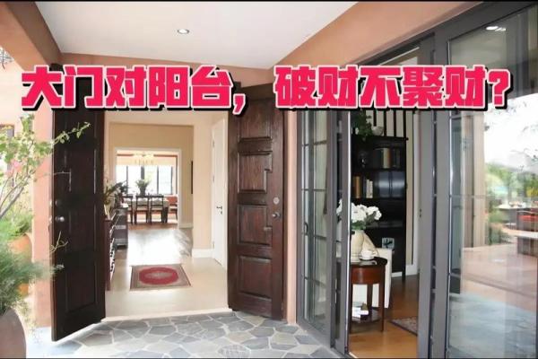 风水：常见的一些破财的住宅风水，应该如何去化解？