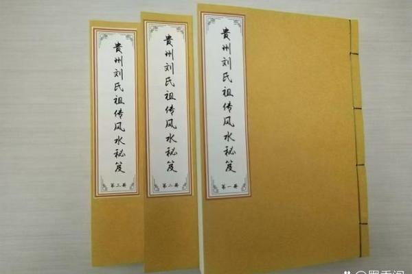 正宗杨公风水_杨救贫和赖布衣谁厉害 正宗杨公风水_杨救贫和赖布衣谁厉害