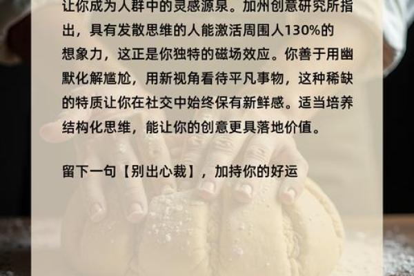 四种体液人格测试 你属于哪种体液人格 四种体液人格测试 你属于哪种体液人格