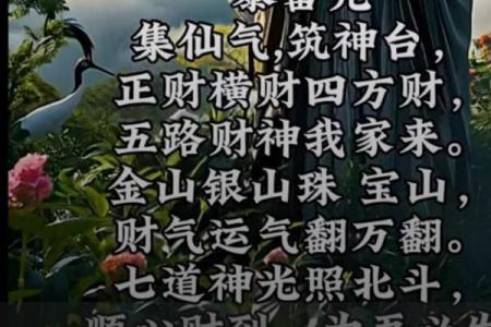 化解霉运的五大风水神物有哪些？