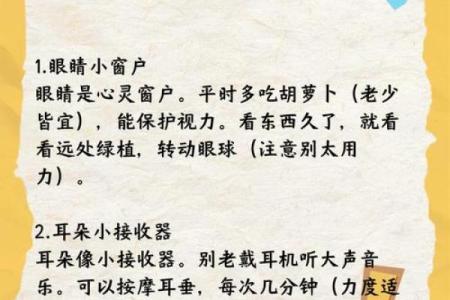 女人的风水，不是五官，是习惯