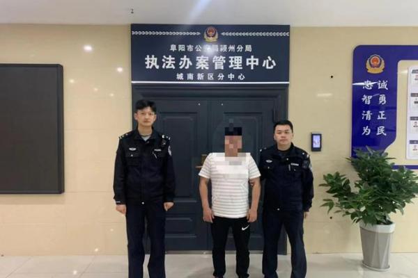 派出所长被查后给自己算命，称自己逢“9”不利