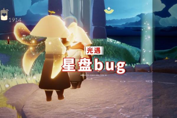 光遇星盘怎么删除