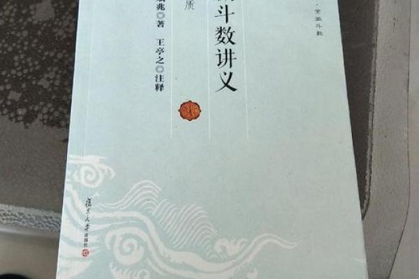 王亭之紫微斗数录音 免费查王亭之紫微斗数排盘? 王亭之紫微斗数录音 免费查王亭之紫微斗数排盘?